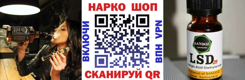 Хочу наркоту Пушкино ГАШИШ  Альфа ПВП  Псилоцибиновые грибы  Меф  АМФ 