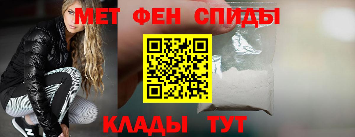 АМФ  мориарти как зайти  Пушкино  Amphetamine 98%  Вход с VPN 