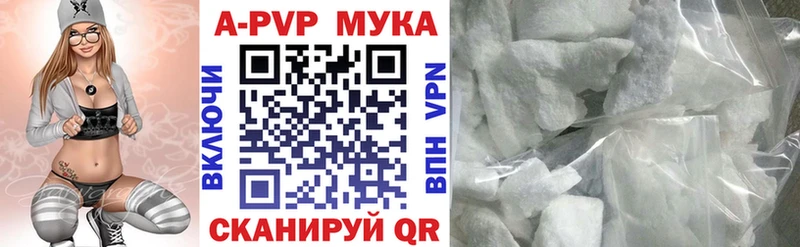 А ПВП крисы CK  купить  цена  Пушкино 