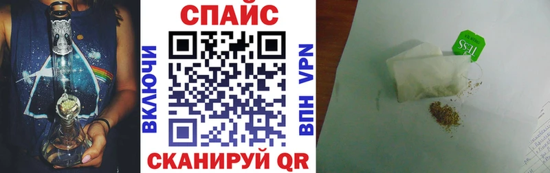 ссылка на мегу сайт  Пушкино  Бутират BDO 33%  где продают наркотики 