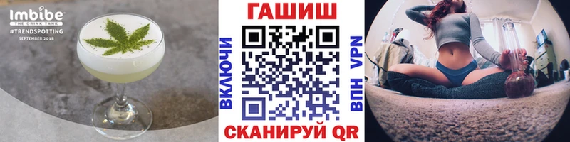 Canna-Cookies конопля  Пушкино 