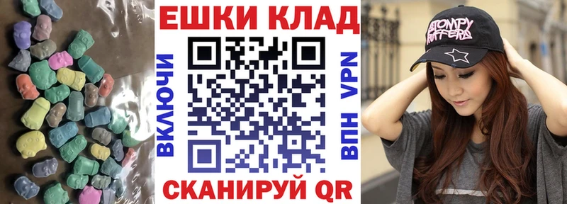 Экстази ешки  блэк спрут   Пушкино 