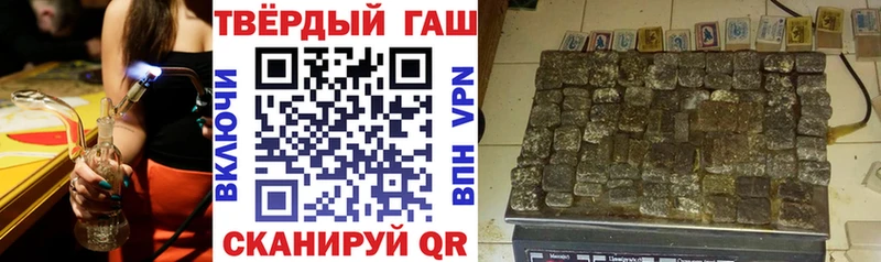МЕГА   Пушкино  Гашиш hashish 