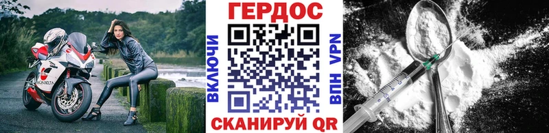 Героин VHQ  Пушкино 
