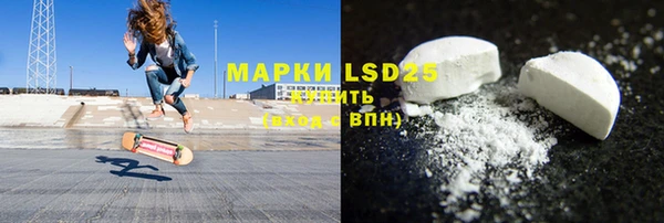 марки lsd Нефтекумск