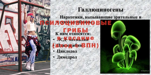 мдма Навашино