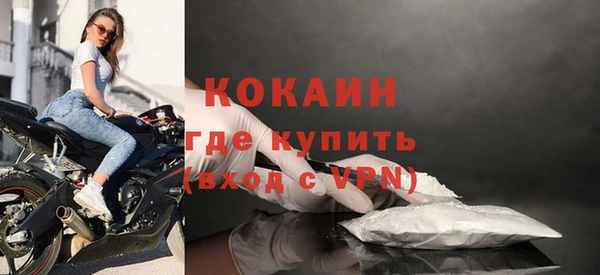 метамфетамин Иноземцево
