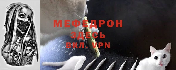 мдма Навашино