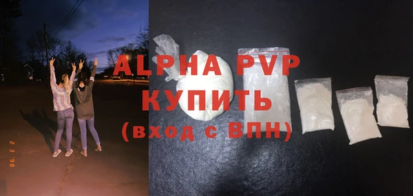 а пвп мука Наволоки