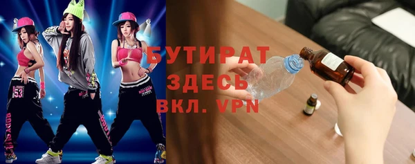 меф VHQ Нефтегорск