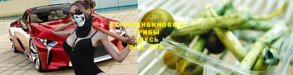 марки lsd Нефтекумск