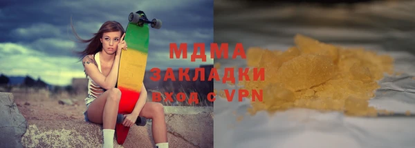 apvp Надым
