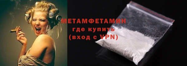 дмт Нея