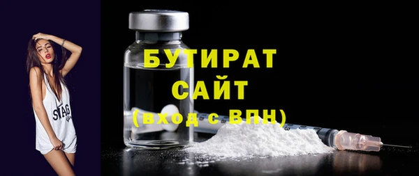 герыч Медвежьегорск