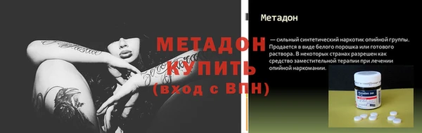 марки lsd Нефтекумск
