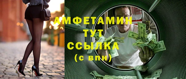 марки lsd Нефтекумск