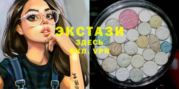 марки lsd Нефтекумск