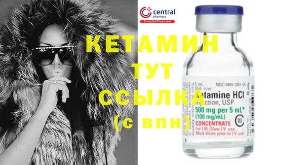 меф VHQ Нефтегорск