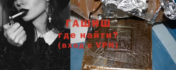 мдма Навашино