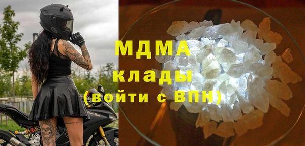 меф VHQ Нефтегорск