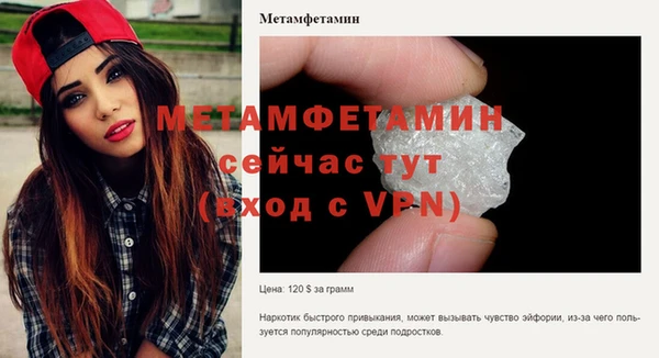 твердый Болохово