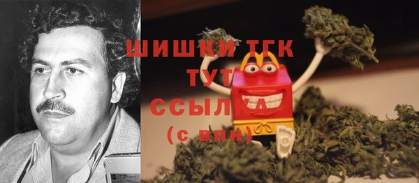 меф VHQ Нефтегорск