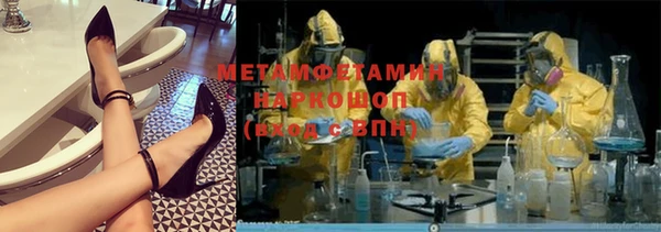 мдма Навашино