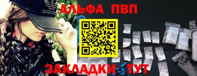 кокаин премиум Кимры