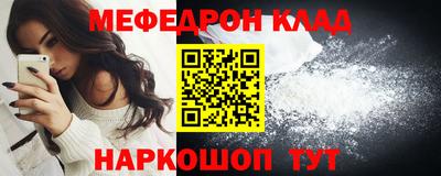 кокаин премиум Кимры