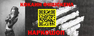 наркотики Кинель