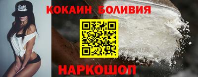 наркотики Кинель