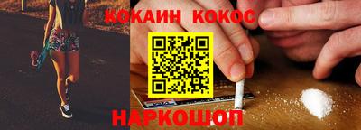 наркотики Кинель