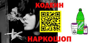 не бодяженный Кингисепп