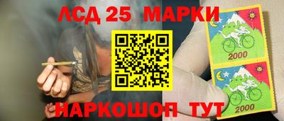 наркотики Кинель