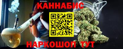 наркотики Кинель