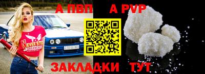 jwh Абакан