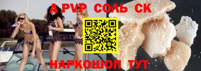 кокаин премиум Кимры