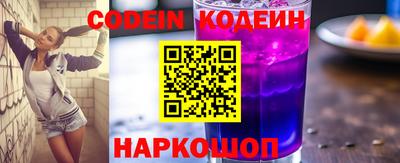 наркотики Кинель