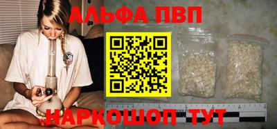 кокаин премиум Кимры