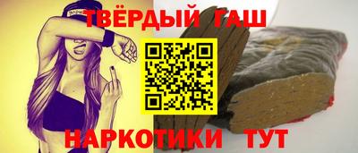 наркотики Кинель