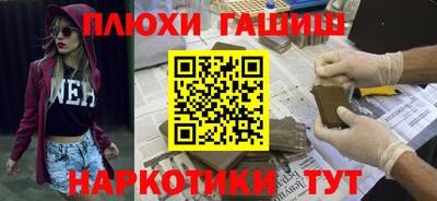 наркотики Кинель