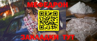 наркотики Кинель