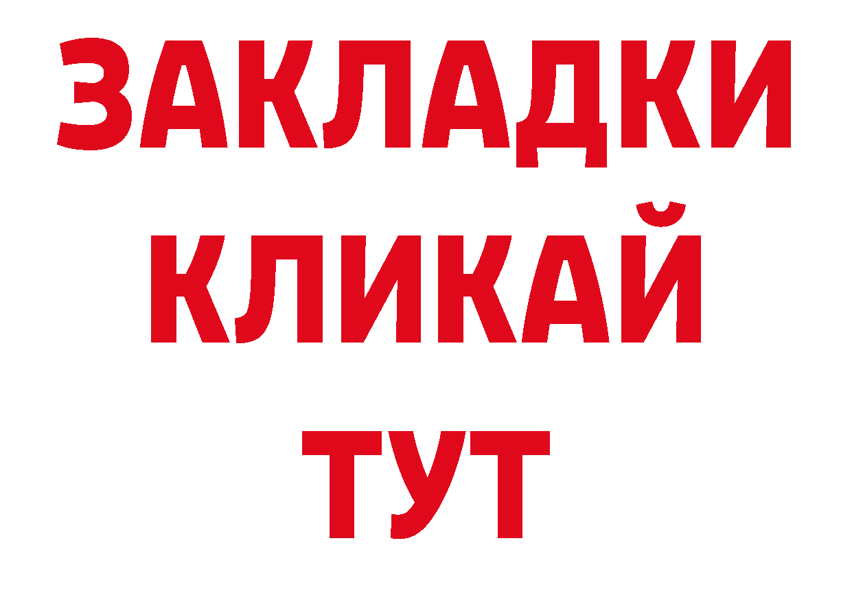 Кодеиновый сироп Lean напиток Lean (лин) рабочий сайт даркнет ссылка на мегу Пушкино