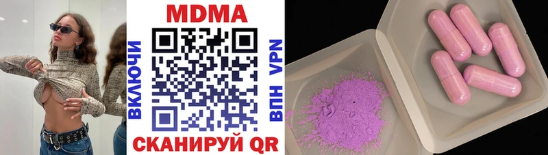 OMG tor  Пушкино  MDMA молли 