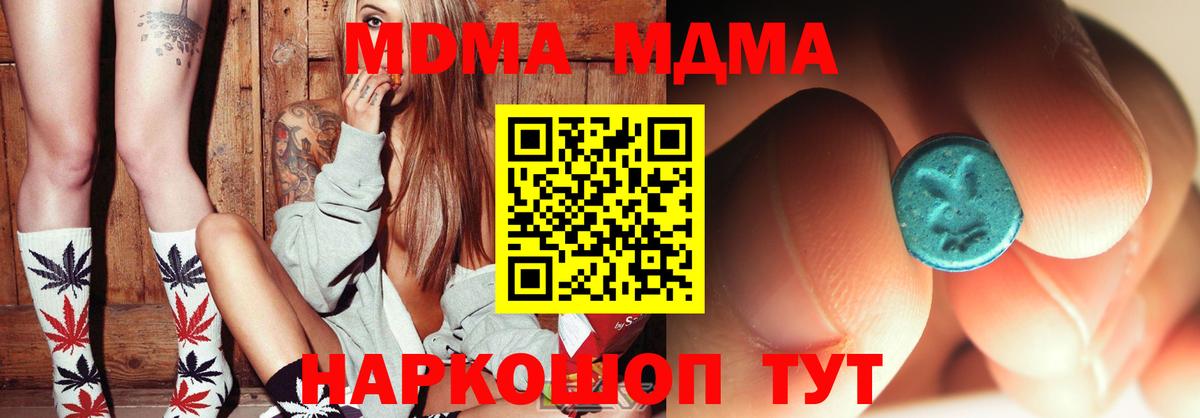 Бошки Шишки  Вход с VPN  АМФ кристаллы  Пушкино  Меф МЯУ МЯУ  