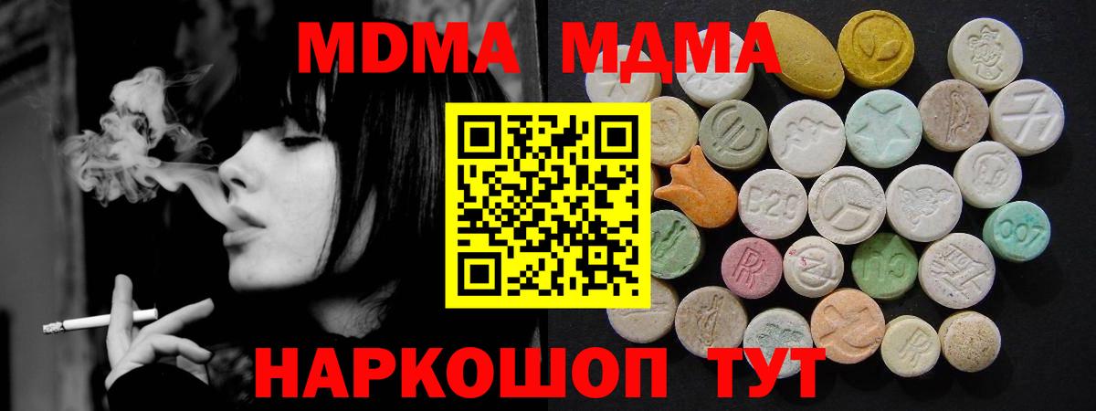 MDMA VHQ Пушкино