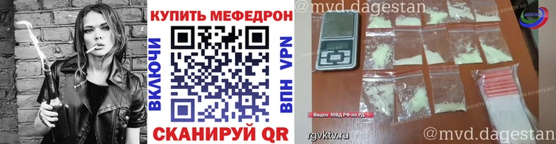 магазин продажи   маркетплейс телеграм  МЕФ mephedrone  Пушкино 