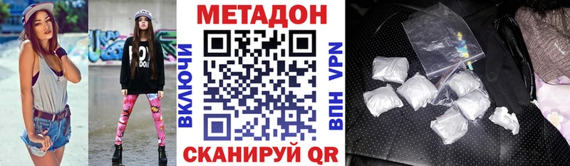 сайты даркнета как зайти  Пушкино  МЕТАДОН кристалл 