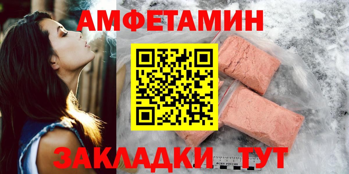 Метамфетамин Декстрометамфетамин 99.9% Пушкино