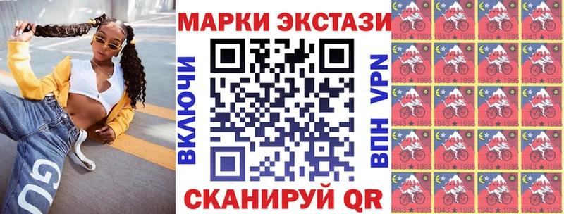 Марки N-bome 1500мкг  где продают   Пушкино 